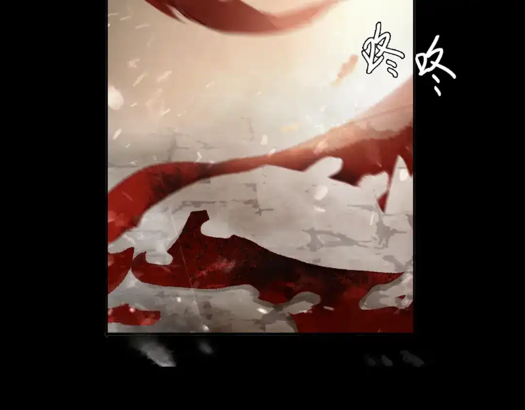 黑无常 31 彼此 第11页