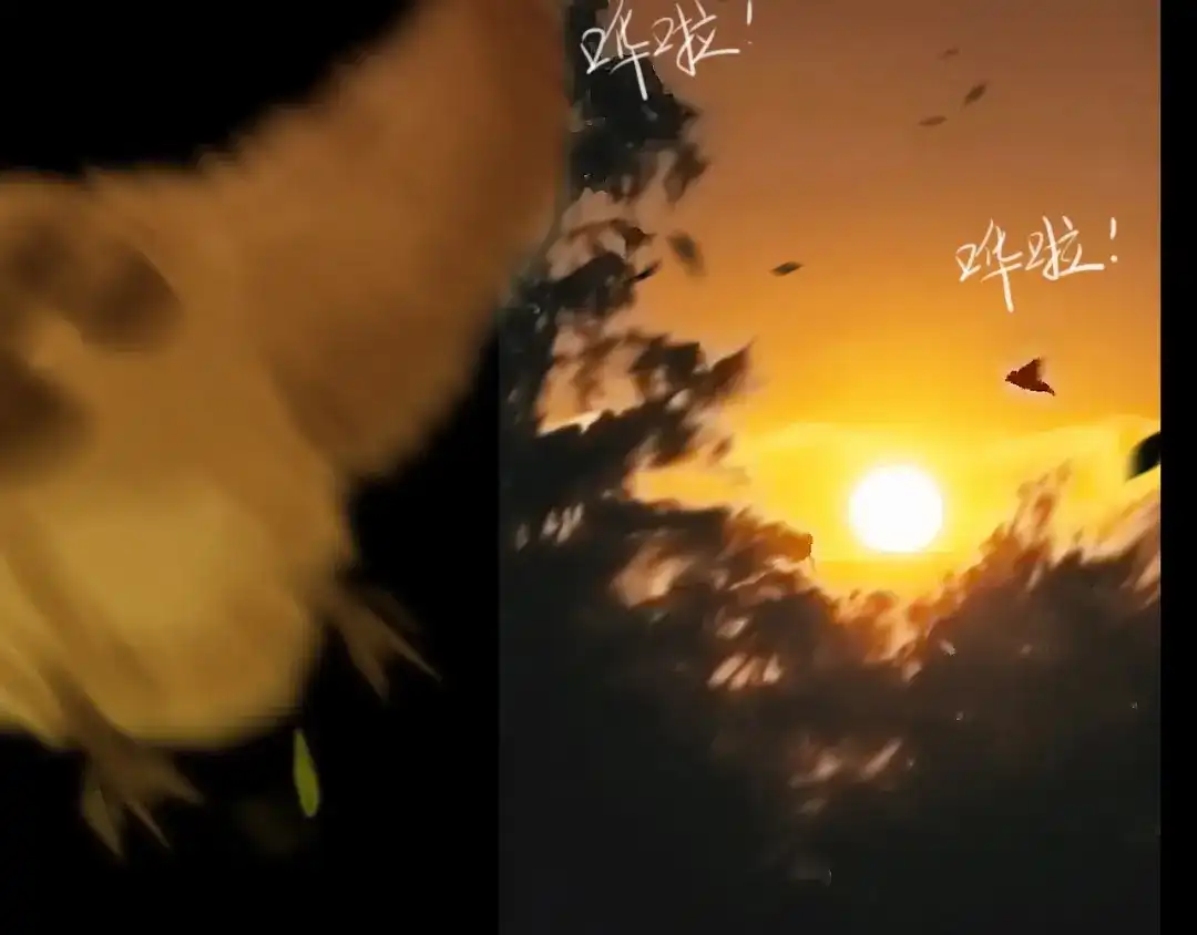 黑无常 31 彼此 第18页
