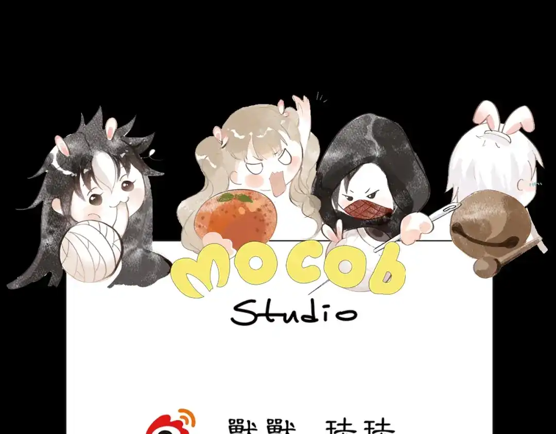黑无常 31 彼此 第48页