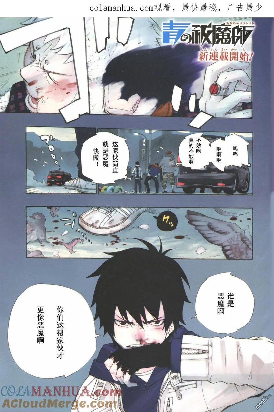 第1页