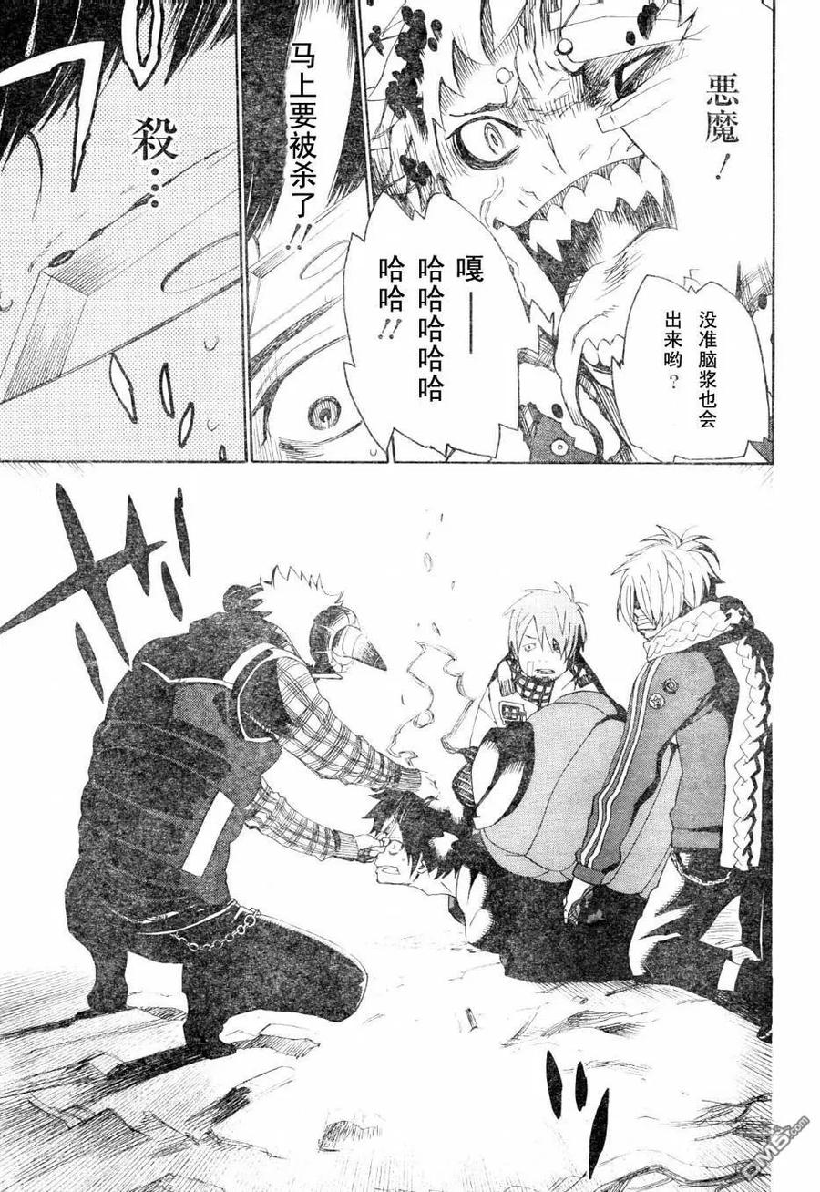 第24页