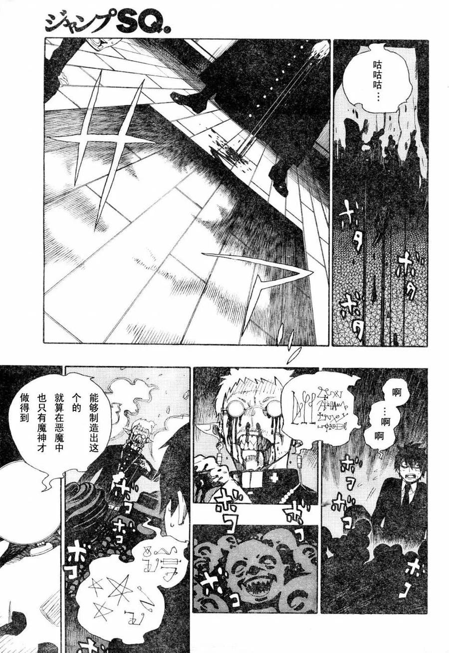 第44页