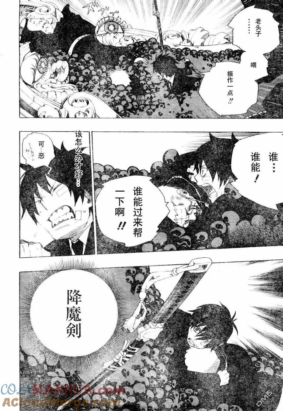 第52页