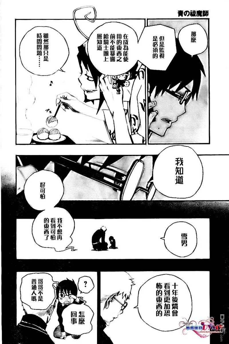 第51页