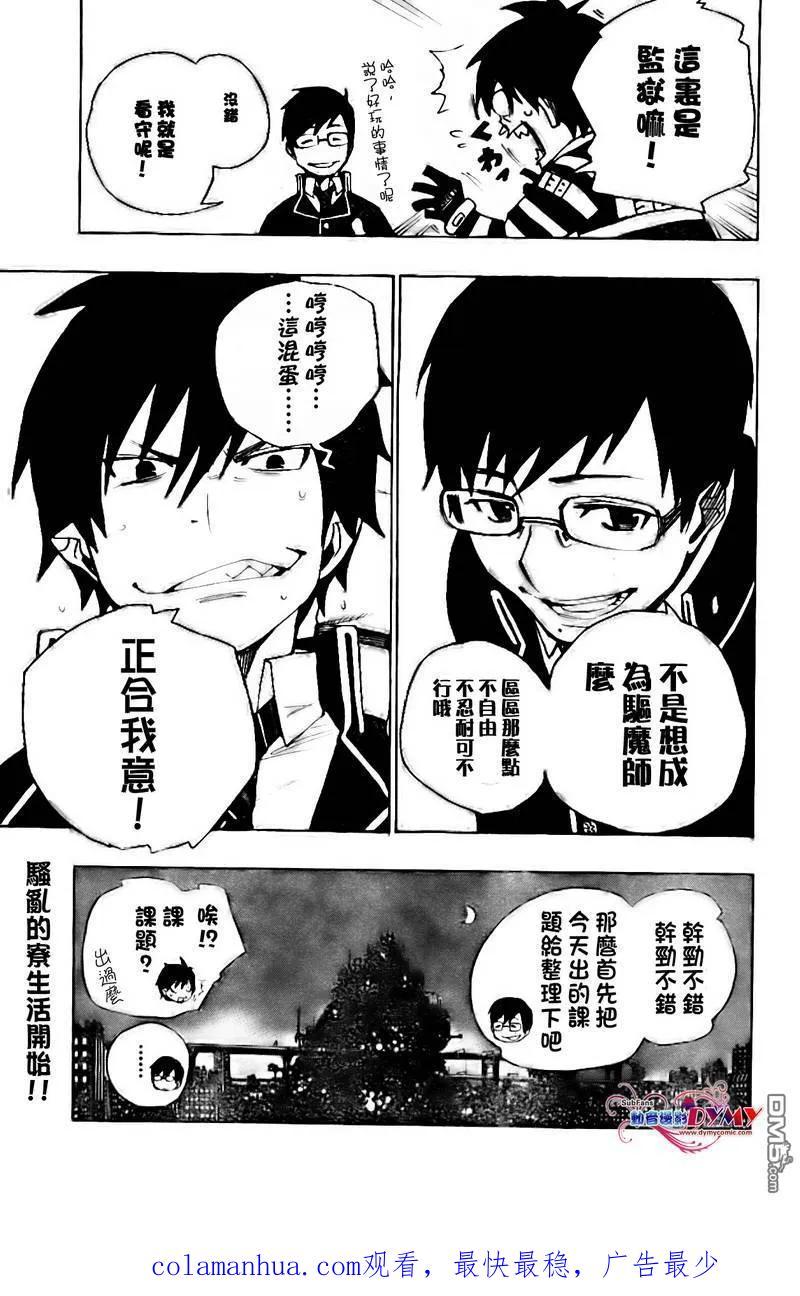 第56页