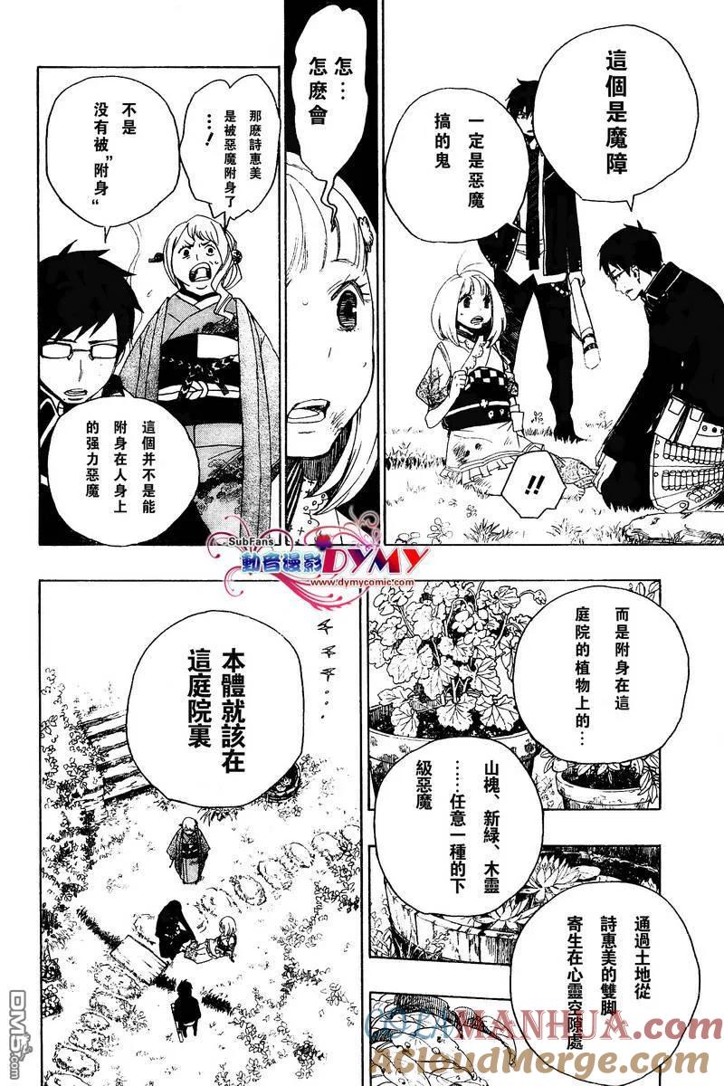第25页