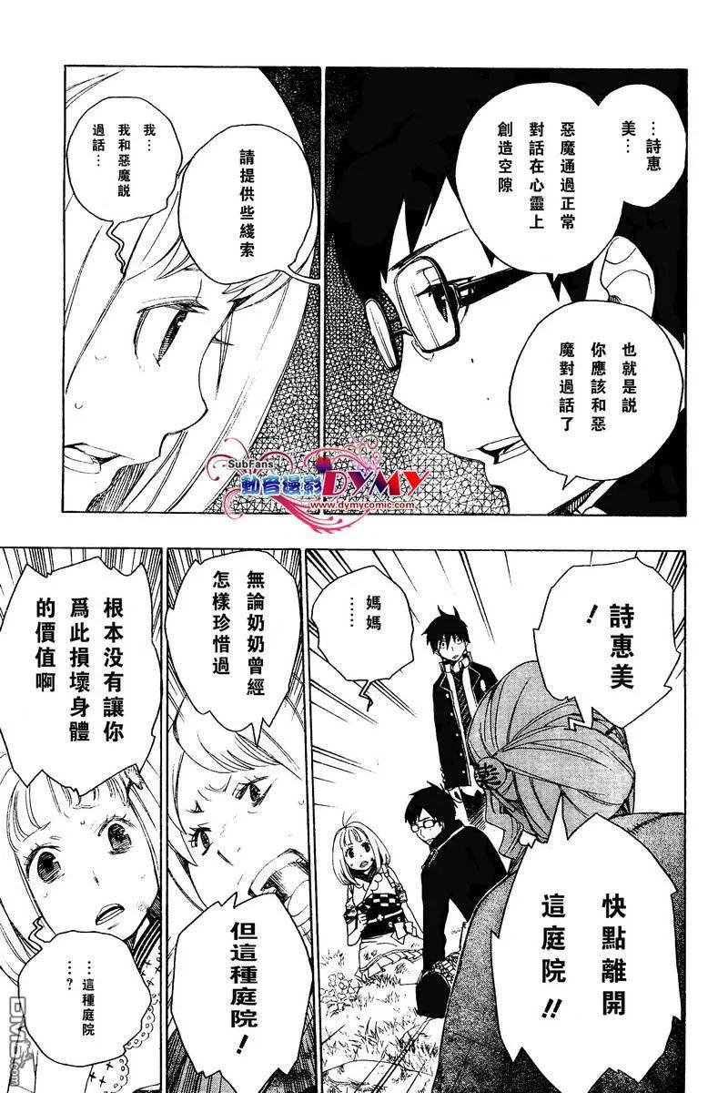 第26页