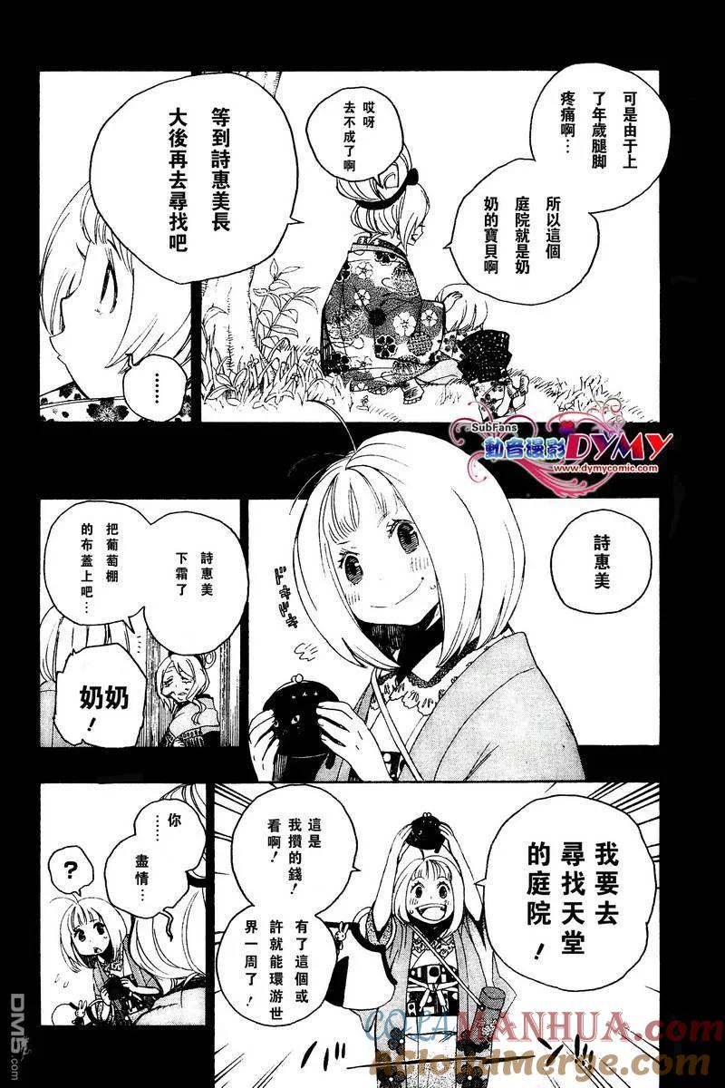 第31页