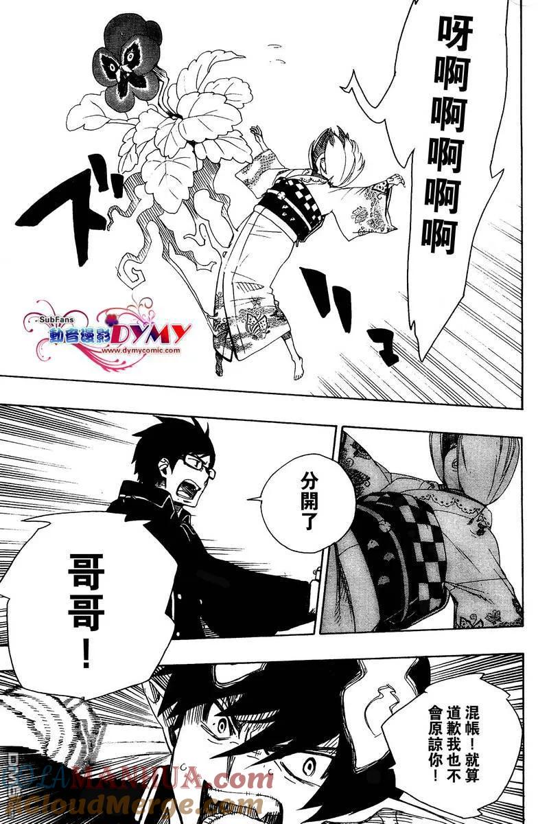 第46页
