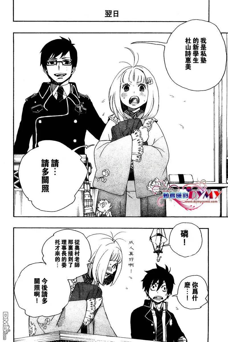 第51页