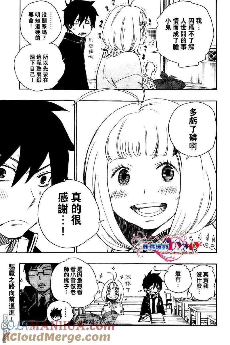 第52页