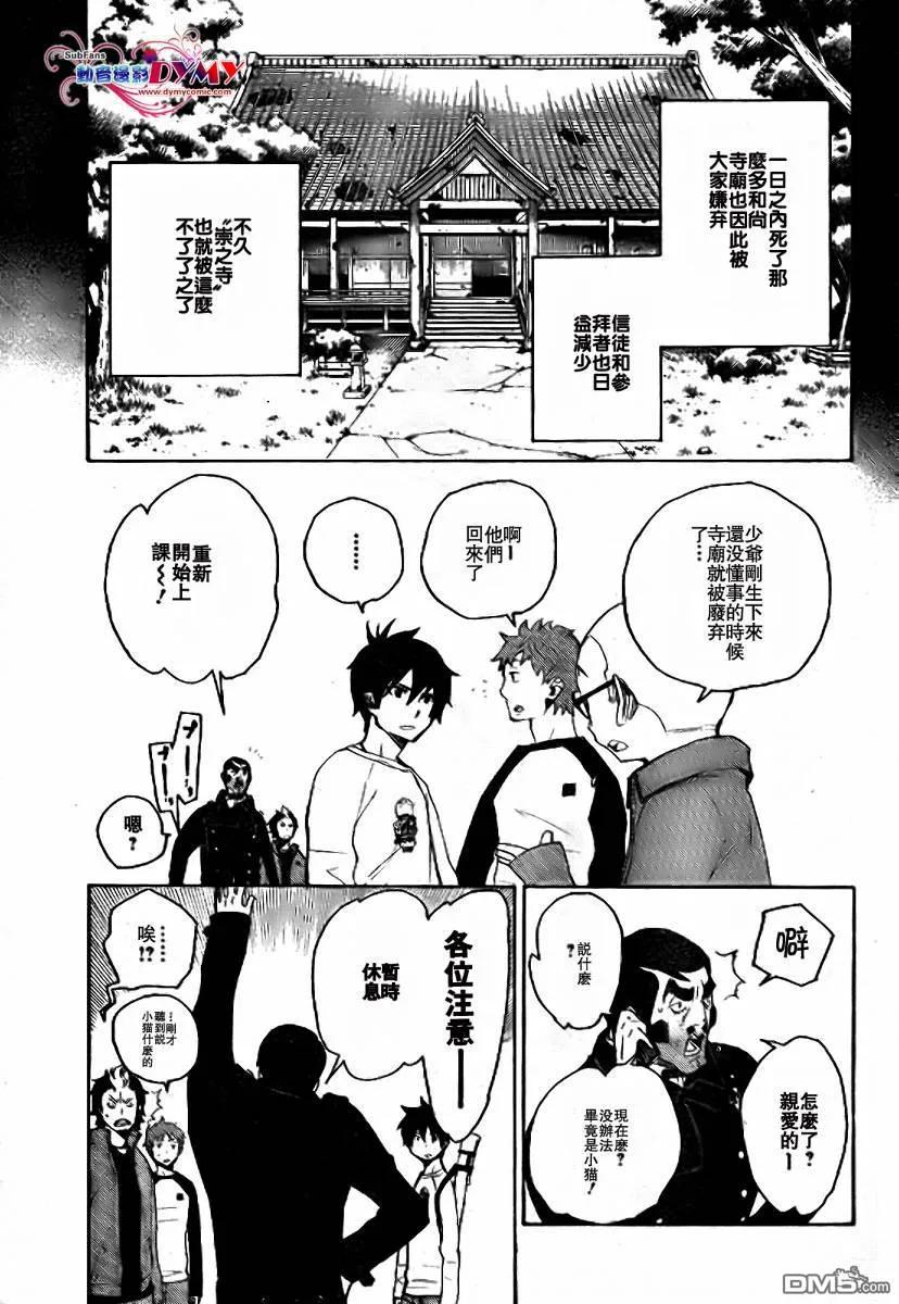 第24页