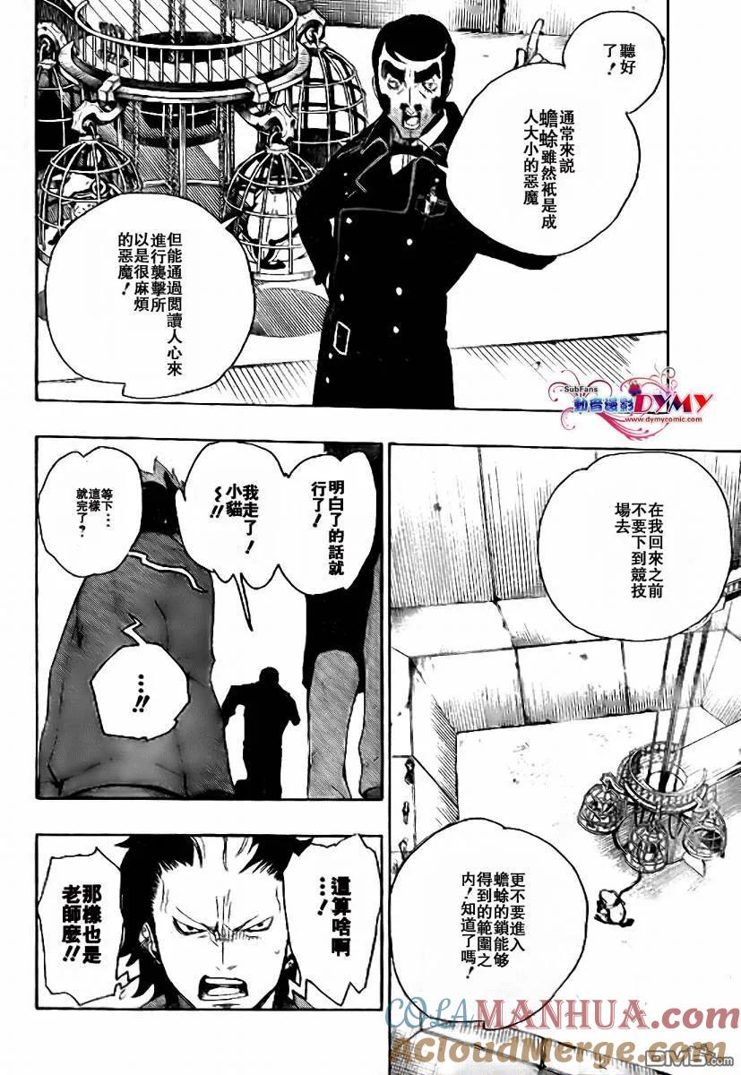 第25页