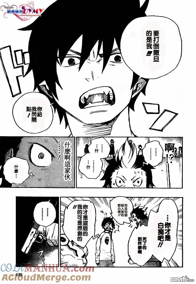 第40页