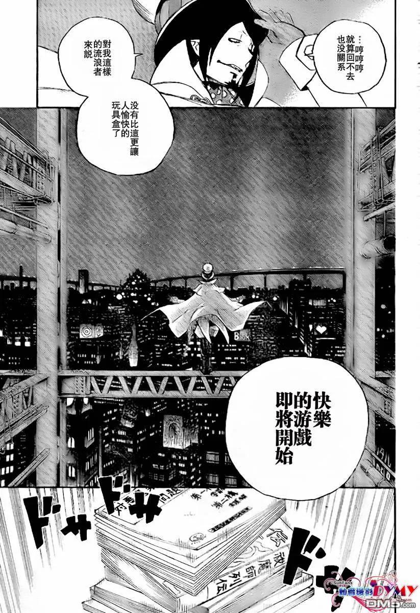 第44页