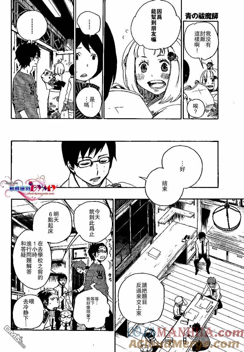 第22页