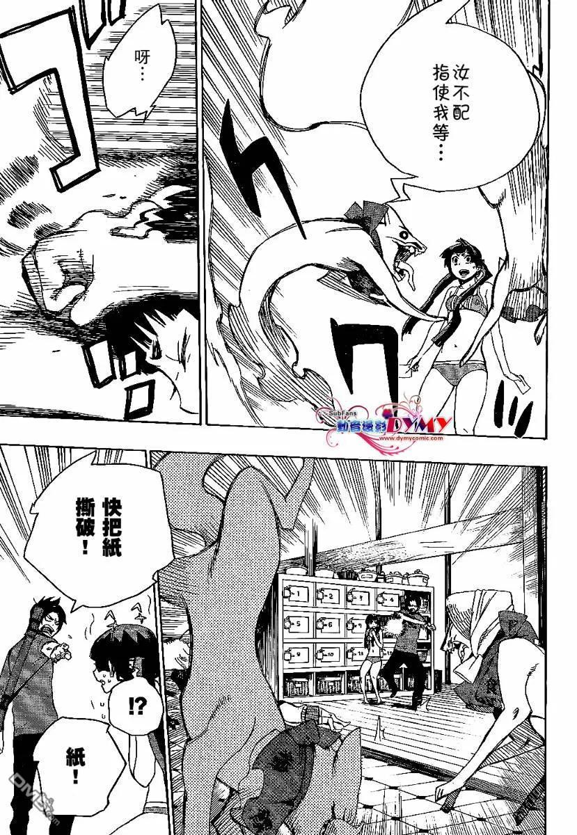 第35页