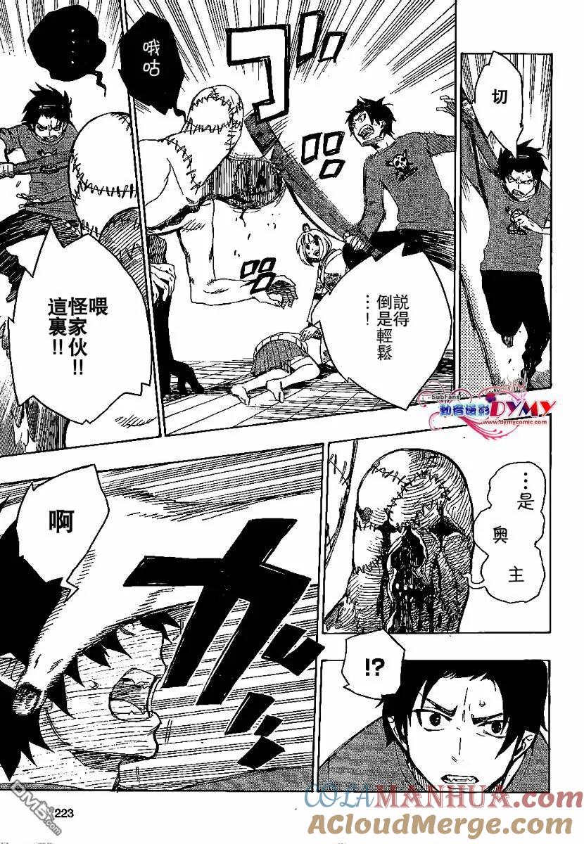 第37页