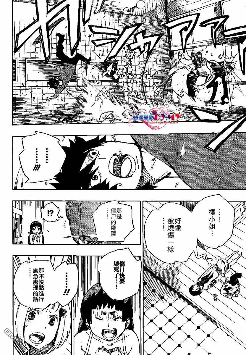 第38页
