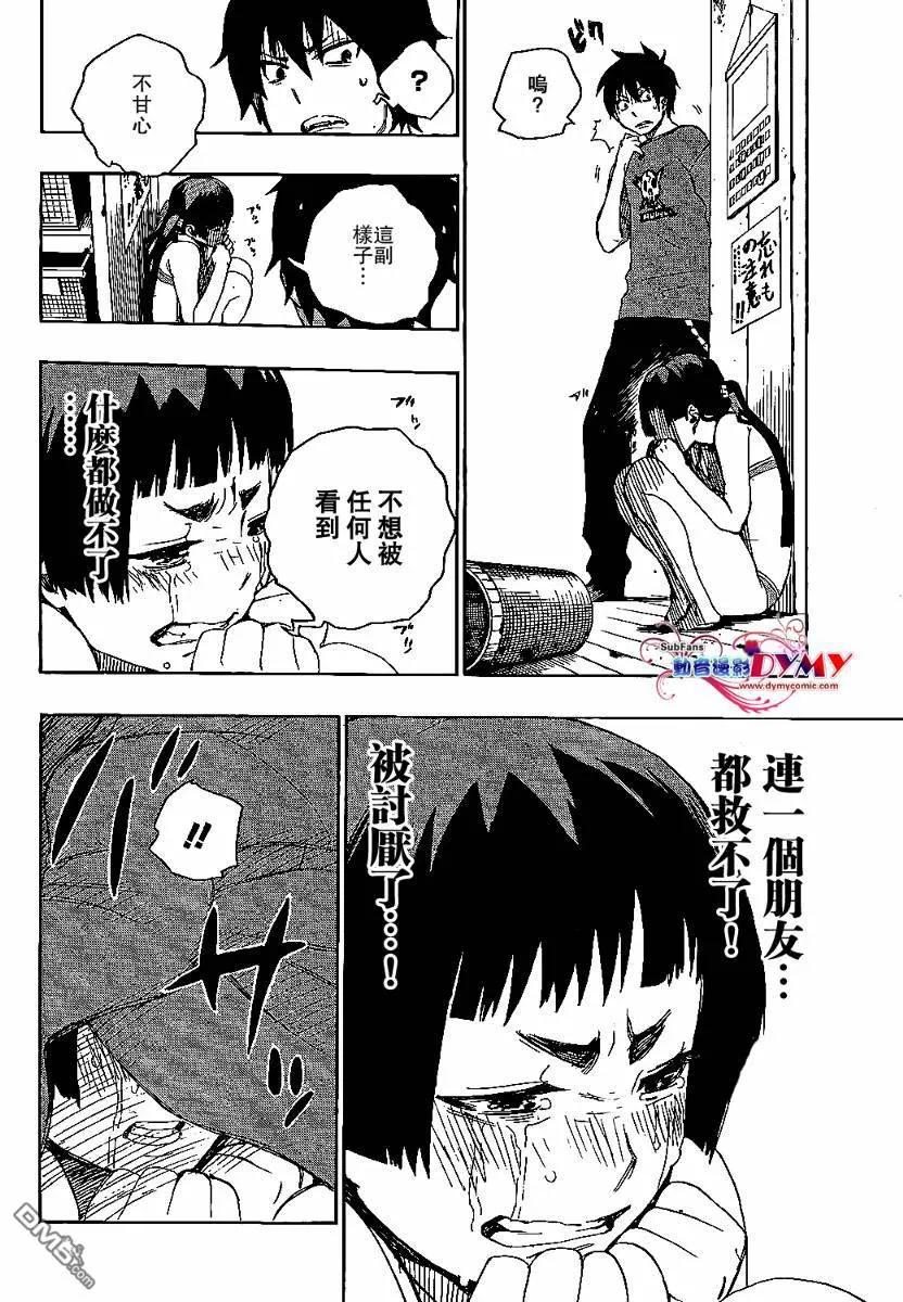 第44页