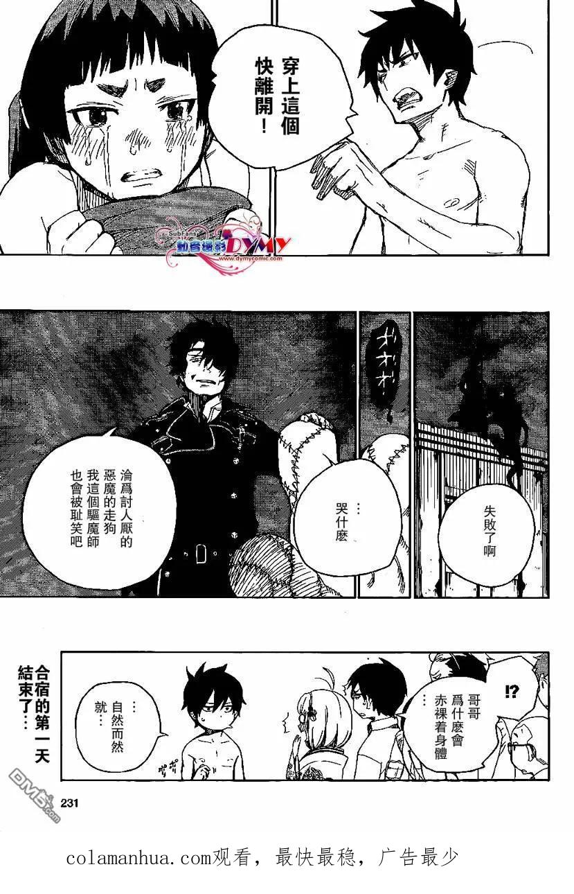 第45页