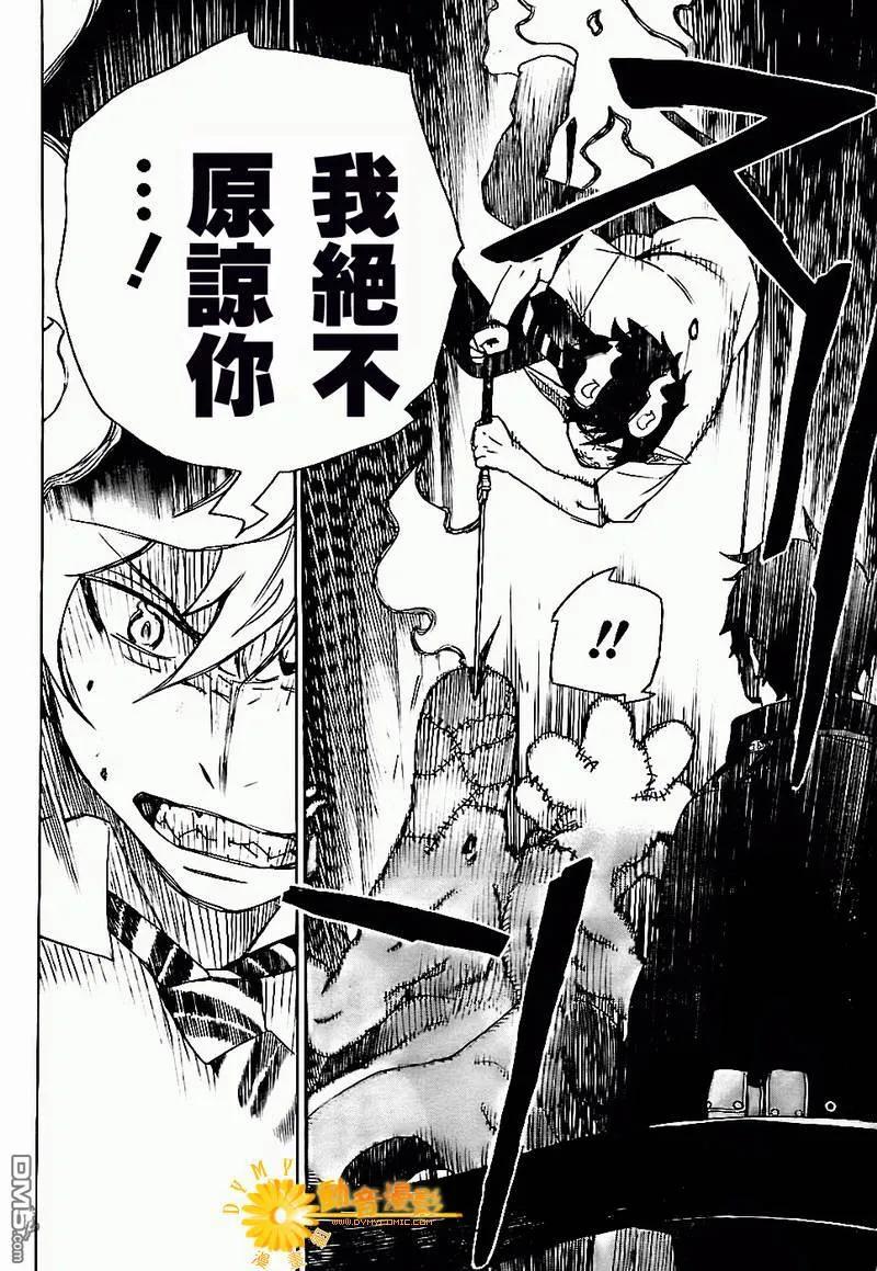 第35页