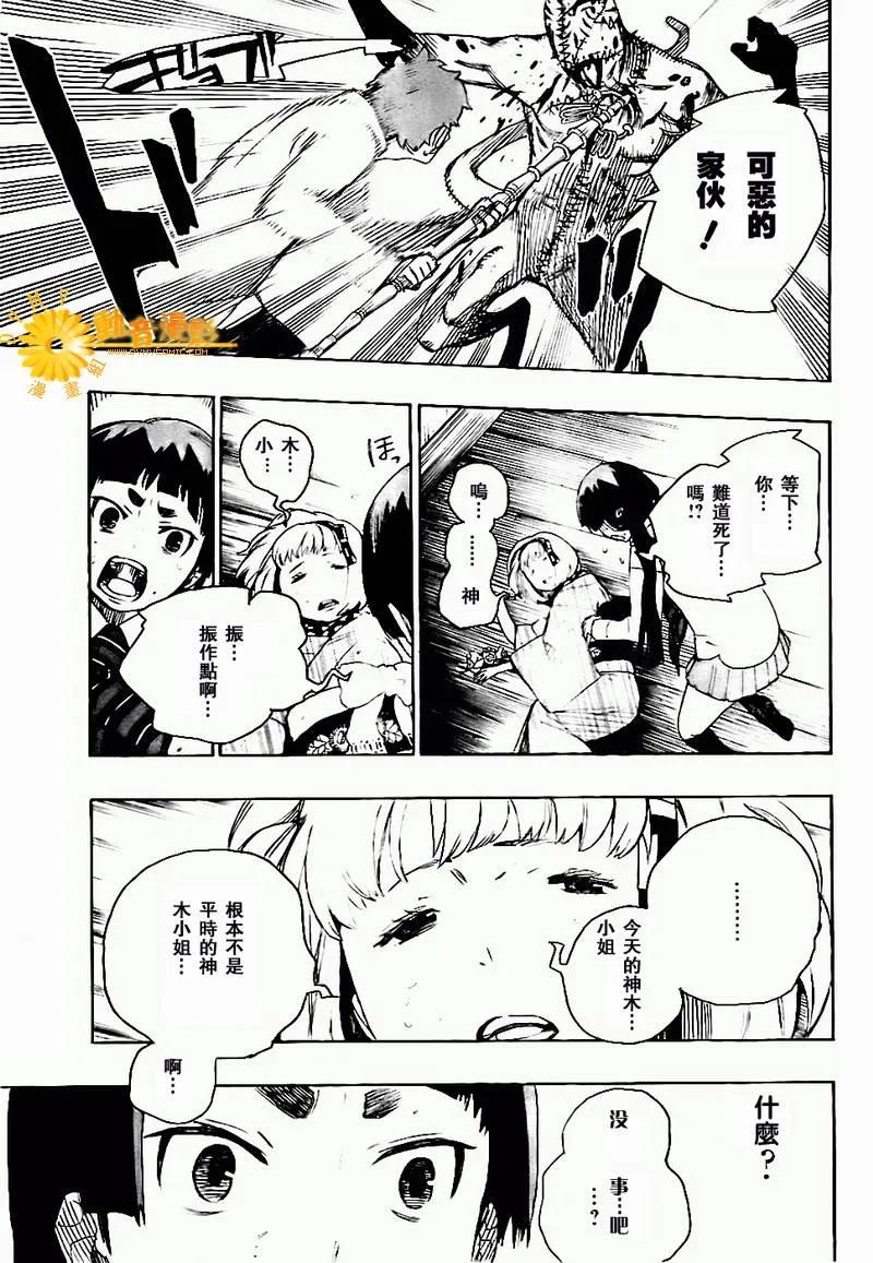 第38页