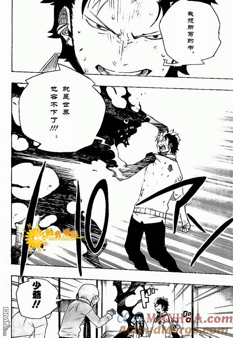 第43页