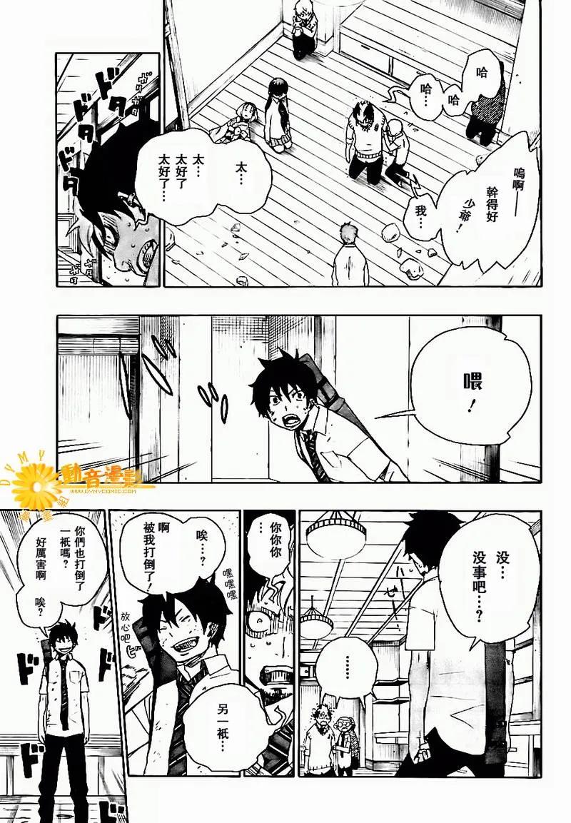 第44页
