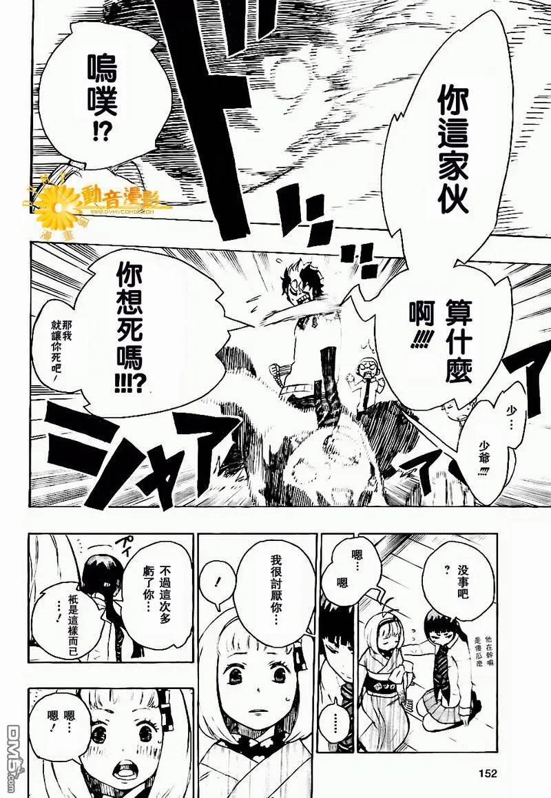 第45页