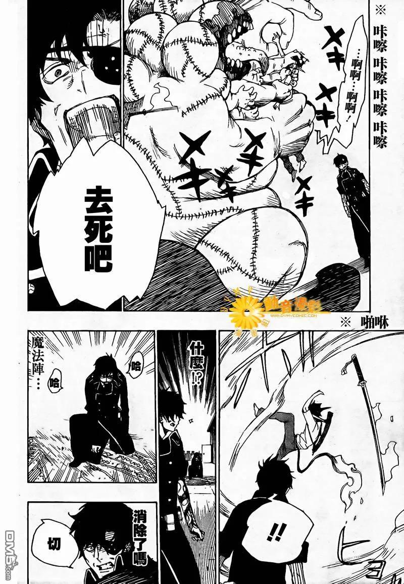 第32页