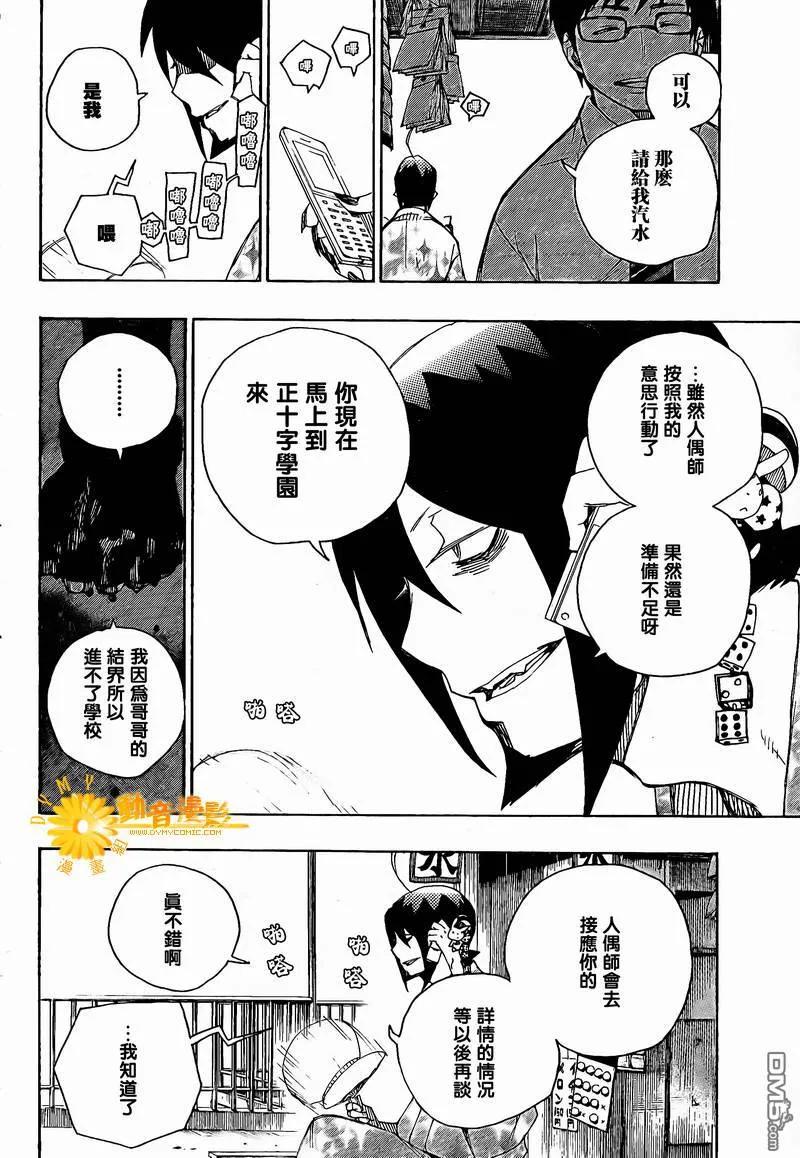 第44页