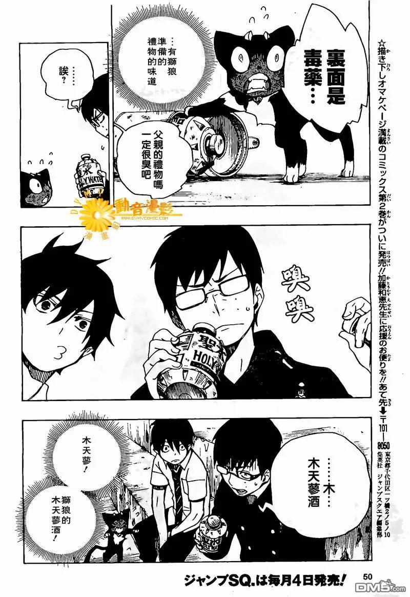 第40页