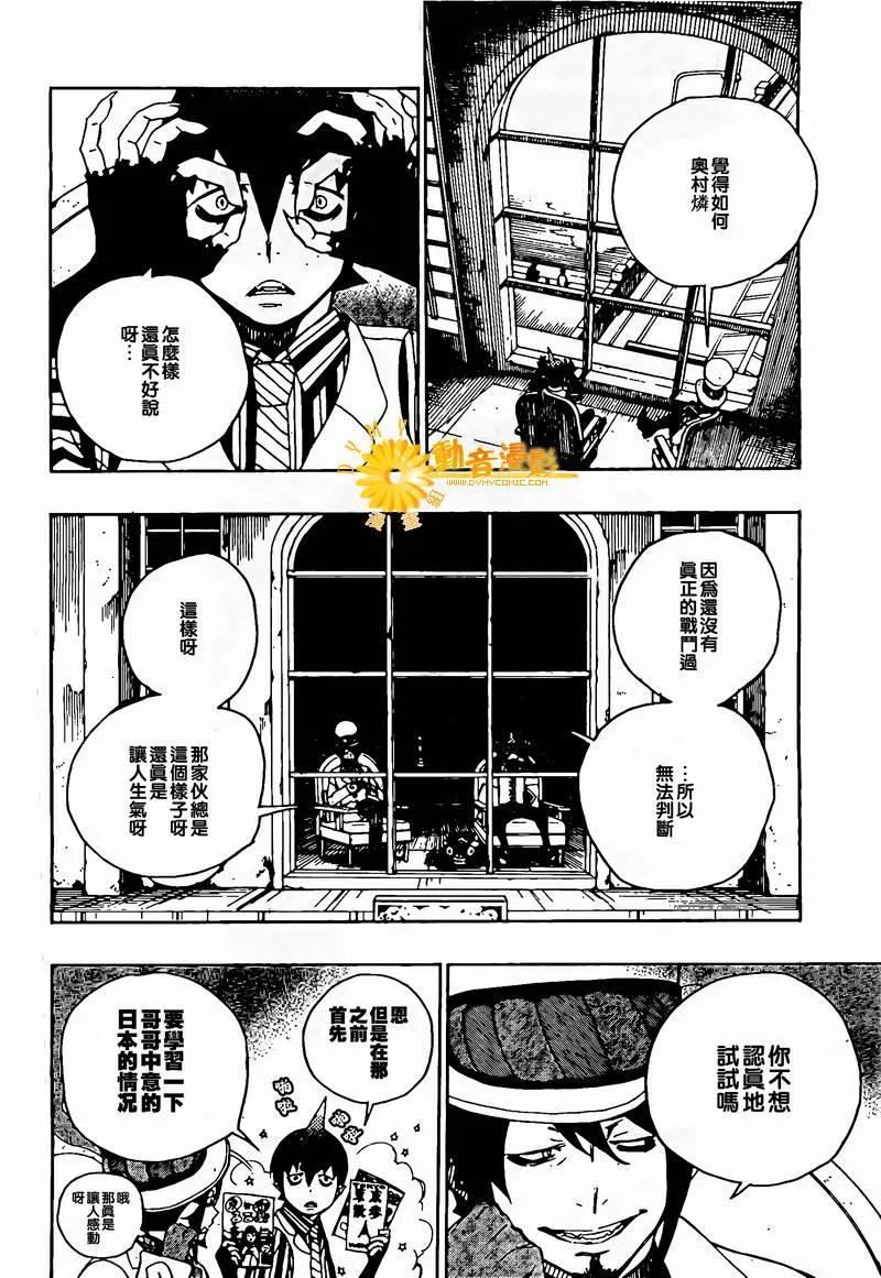 第42页