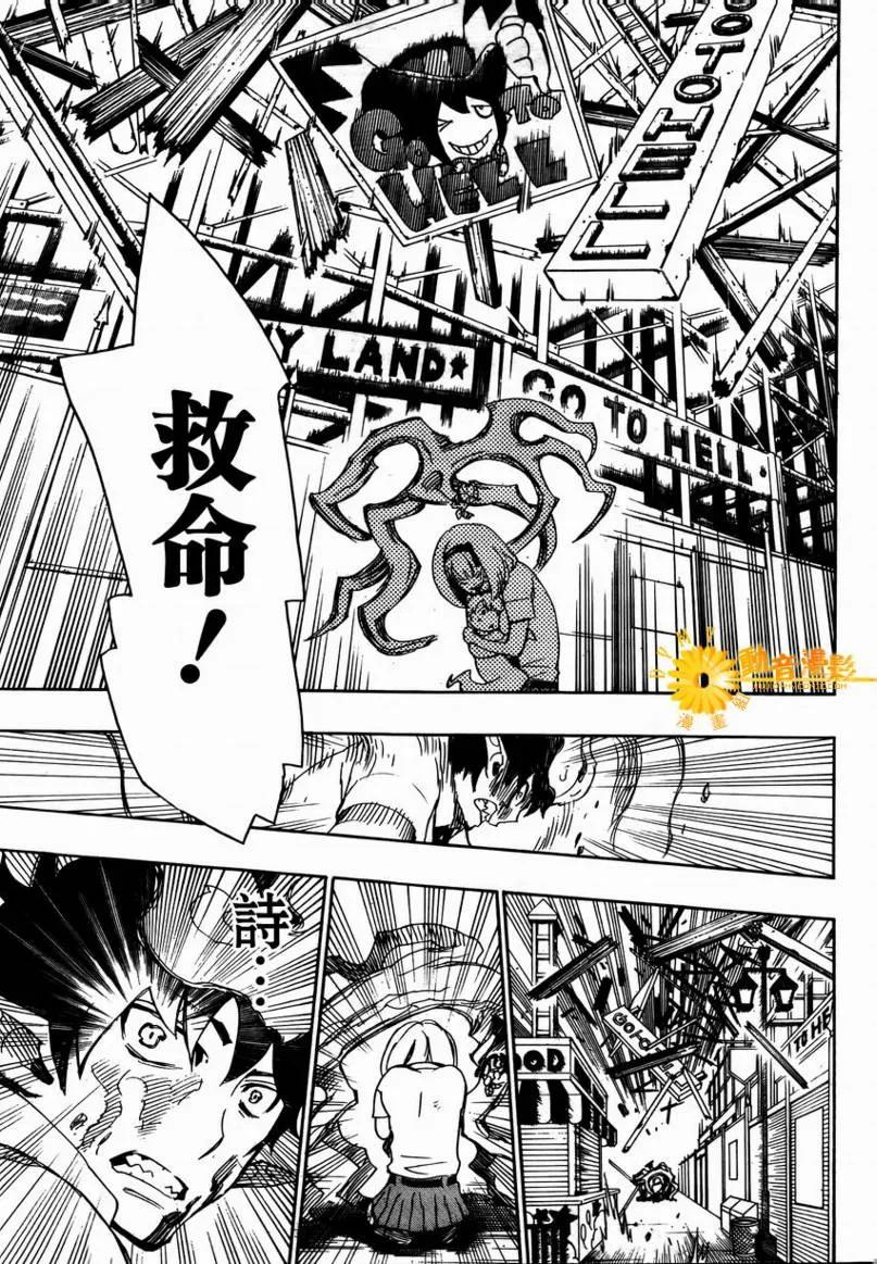 第30页