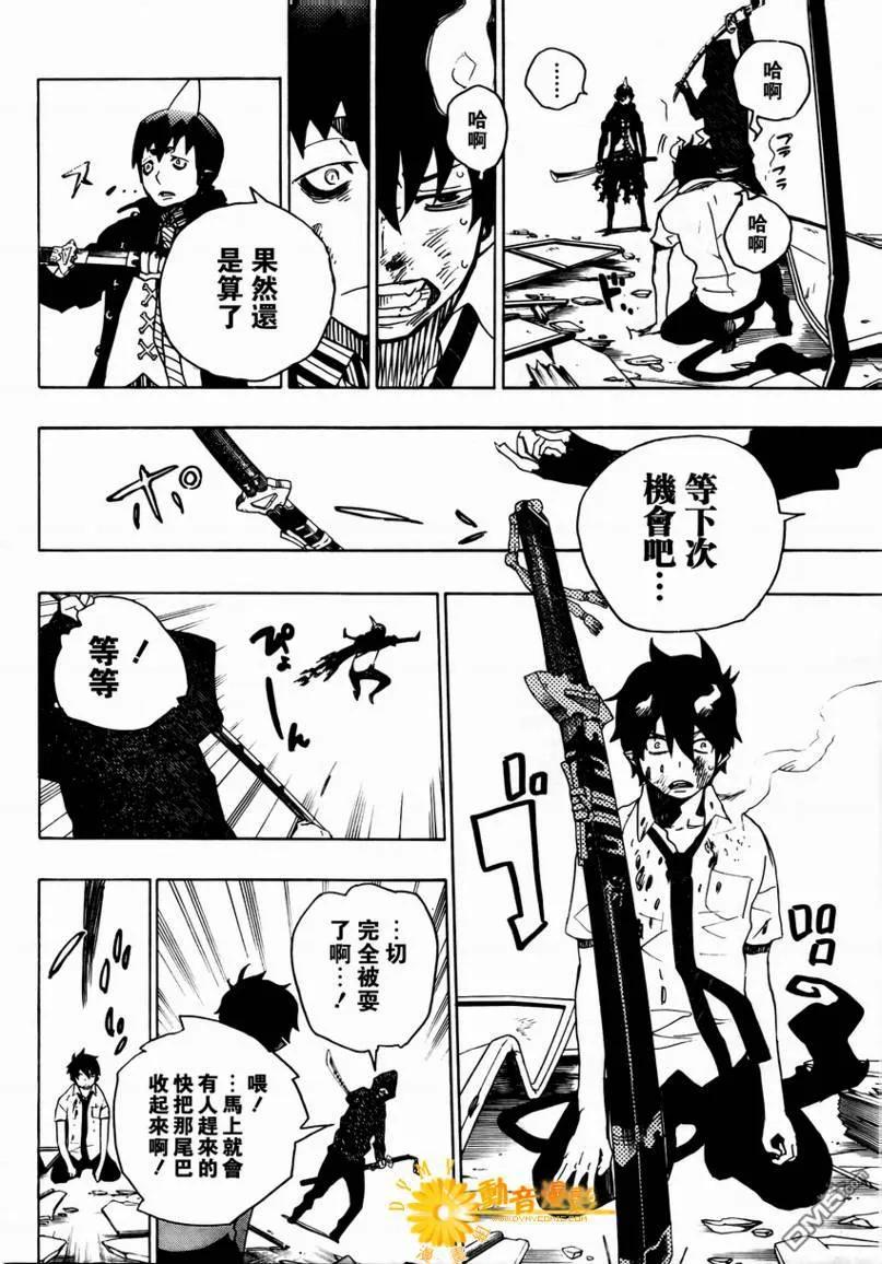 第38页