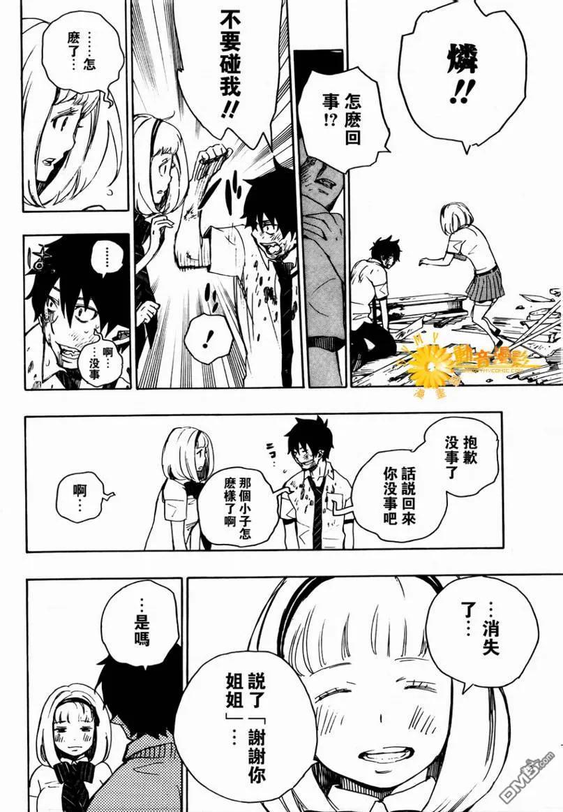 第40页