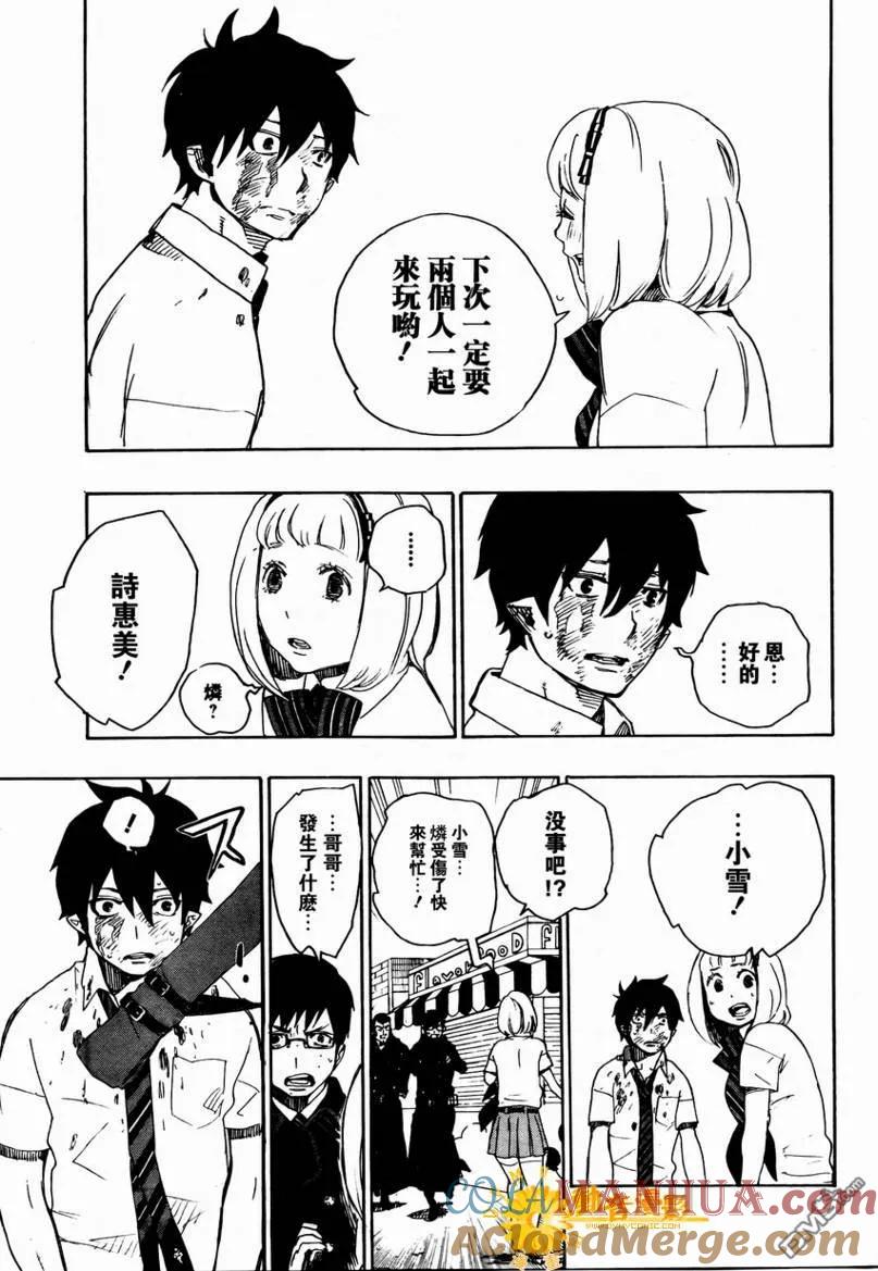 第41页