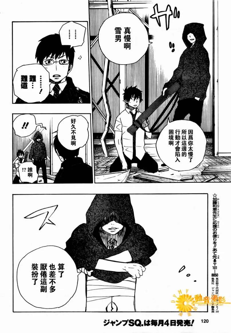 第42页