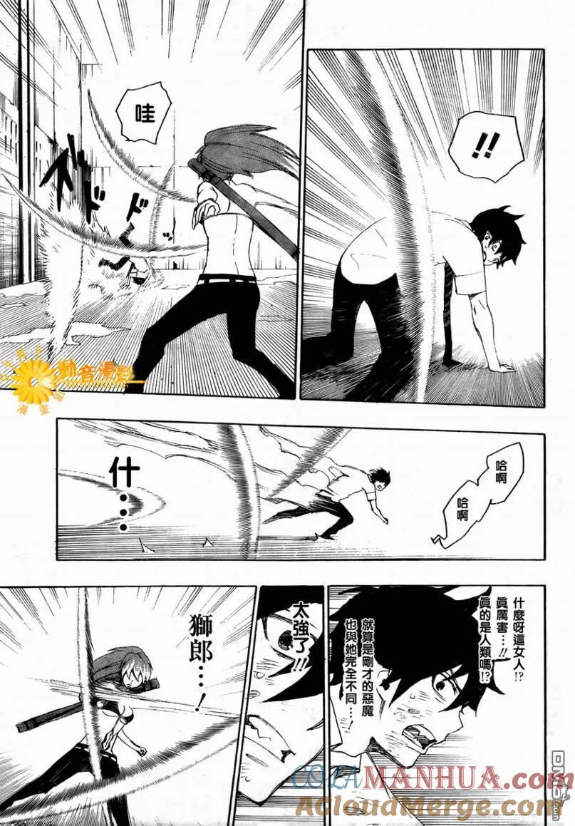 第23页