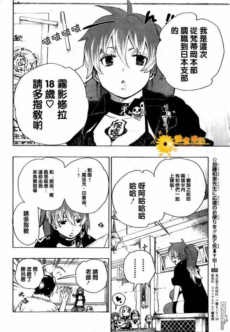 第38页