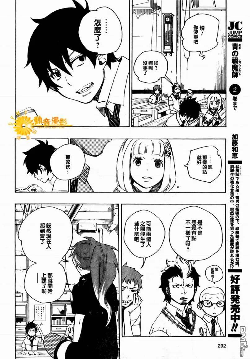 第40页