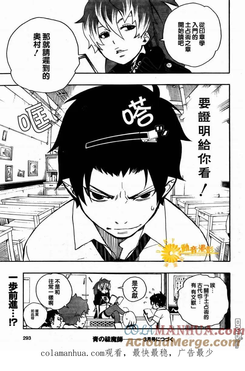 第41页