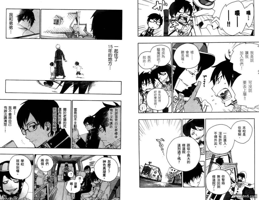 第41页