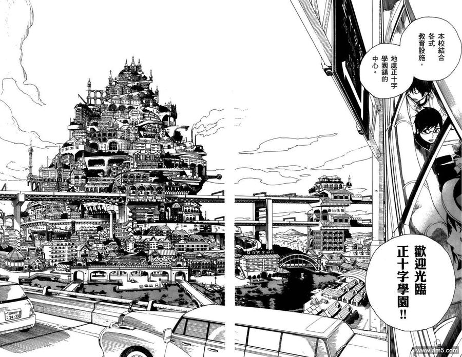 第42页
