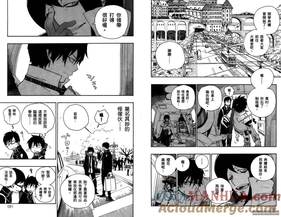 第43页
