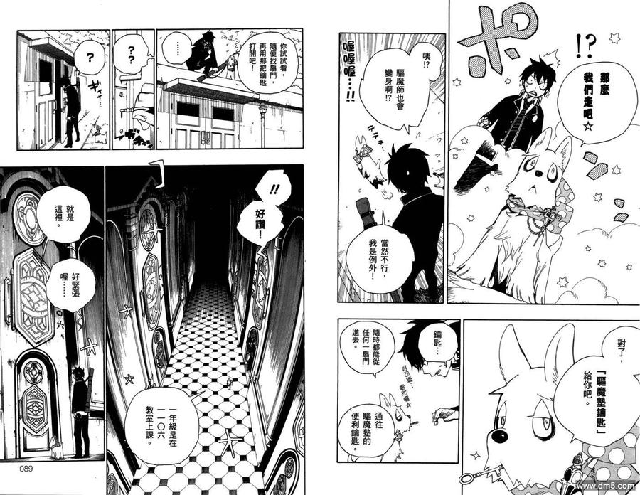 第47页