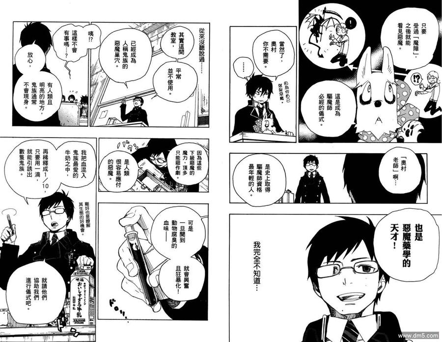 第51页