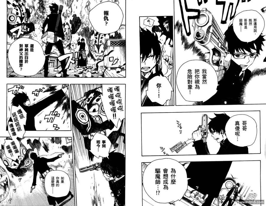 第56页