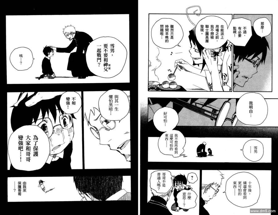 第65页